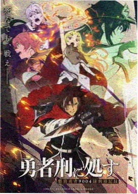 牧神记第46集免费观看