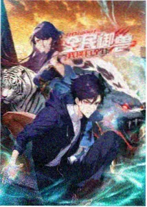 吞噬星空最新集