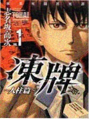 跨界音雄