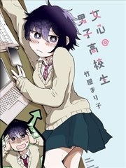 脉冲少女