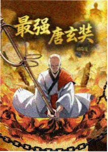 极速方程式