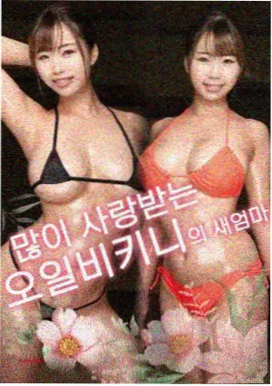 深渊猎手