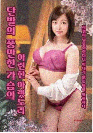 逆流而上